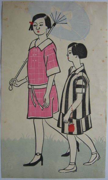 中川伊作のご紹介/中川伊作の創作版画,木版画の販売、買取、ご処分は