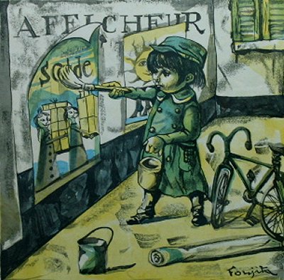 藤田嗣治『小さな職人たち ポスター貼り』｜絵画 販売 買取 - 東京