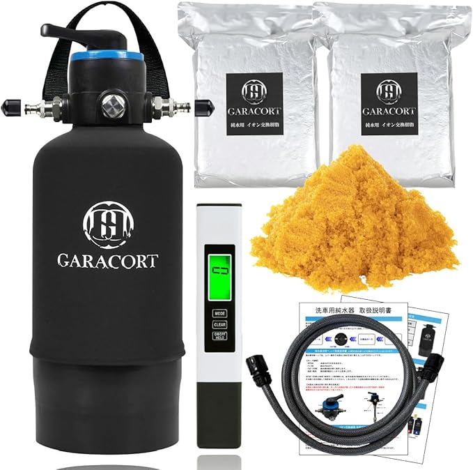 純水器 切替ヘッド 洗車用 11Lタンク イオン交換樹脂セット – GARACORT