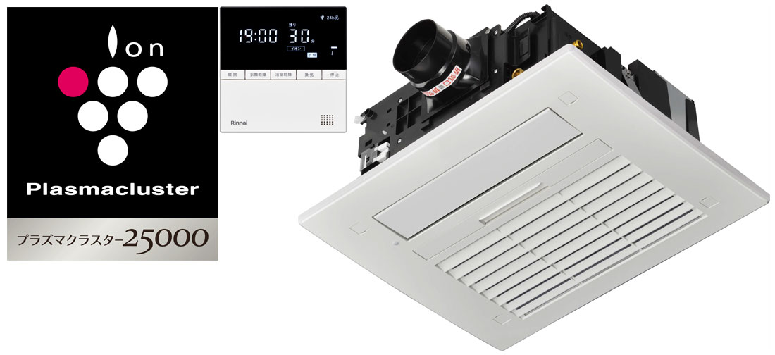 RBH-C4102K1P【最安値に挑戦】浴室暖房乾燥機のガス家