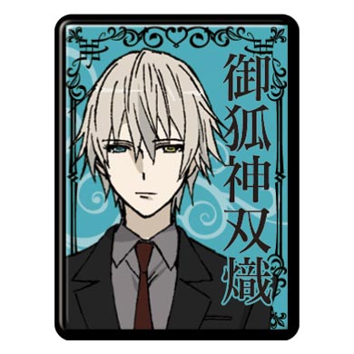 妖狐×僕SSいぬぼくピンズコレクション｜ガシャポンオフィシャルサイト