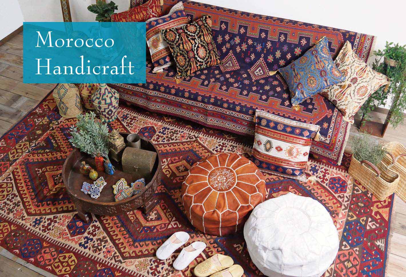 民芸雑貨｜エスニック色たっぷりの雑貨や民芸品｜マライカ公式通販