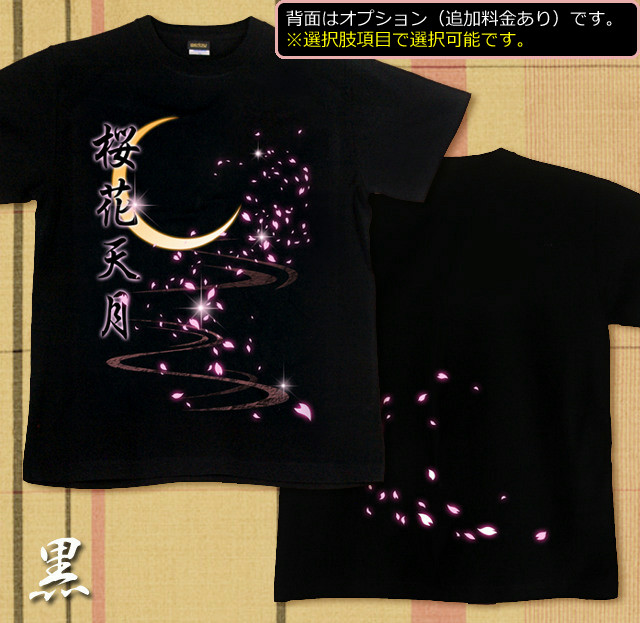 GENJU Official Online Shop】 Tシャツ パーカー アパレル