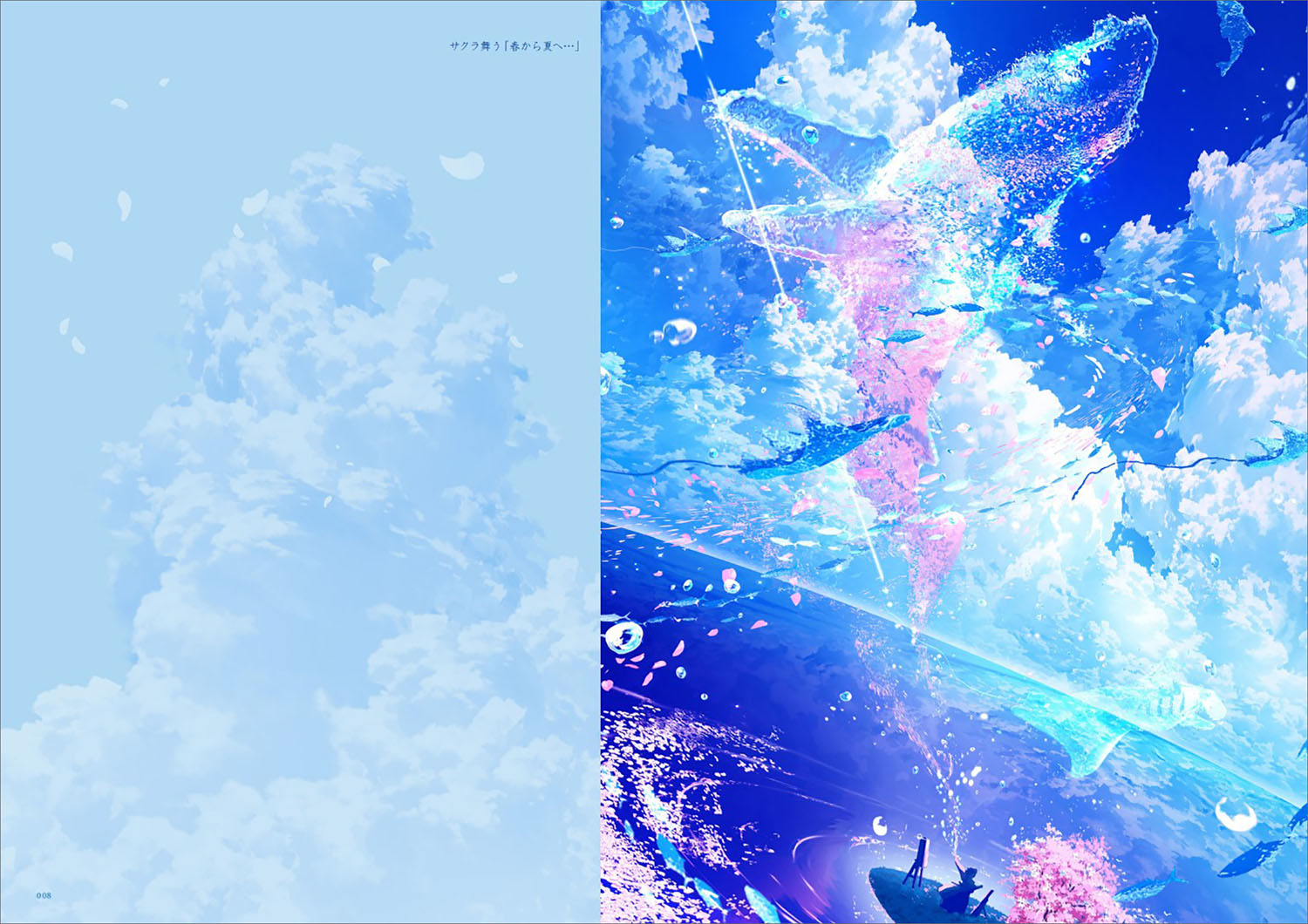 イラストレーター・風景画家まころん初作品集＆個展「ソラノキオク」を