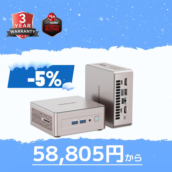 日本限定 GEEKOM A5 2026エディション ミニPC AMD Ryzen R5-7430U/R7-5825U