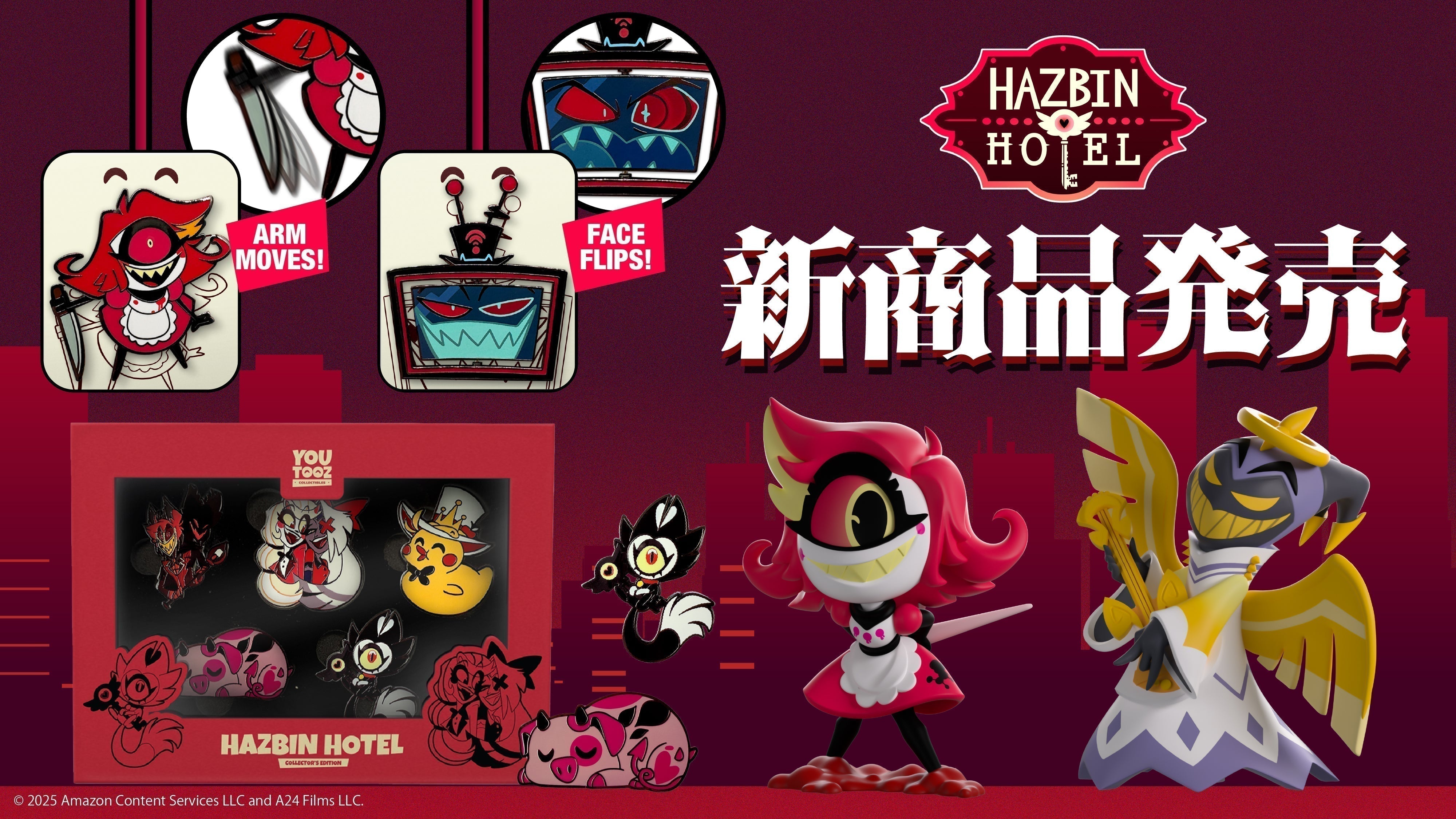 Hazbin Hotel】大人気キャラクターのフィギュアやピンズが新商品として