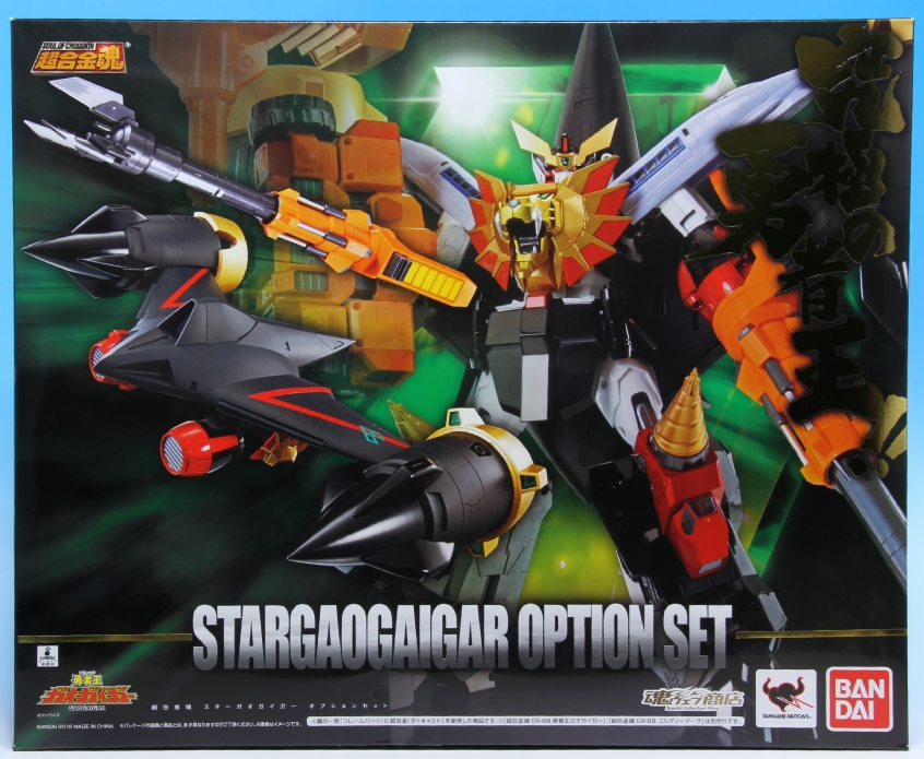 超合金魂 ガオガイガー、 スターガオガイガーオプションパーツ