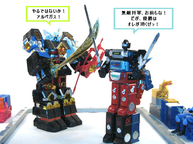 超レア超合金！]DX超合金！光速電神アルベガス3体合体