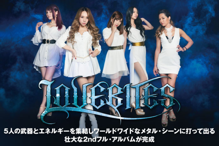 Lovebites ラブバイツ メンバー5人サイン入りポスター 非売品 A2