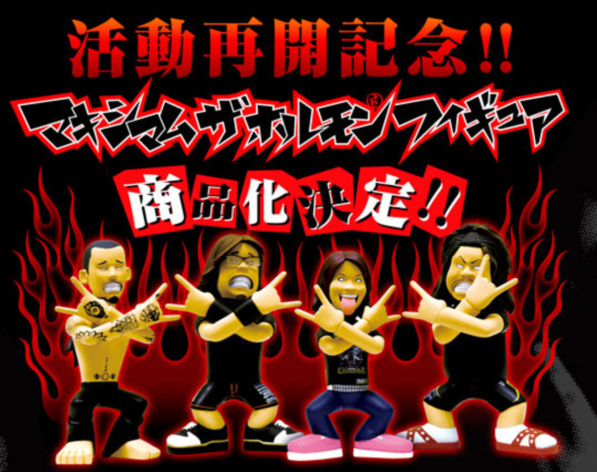 マキシマムザホルモン୨♡୧フィギュア 1086000355615418_07_1940w.jpeg