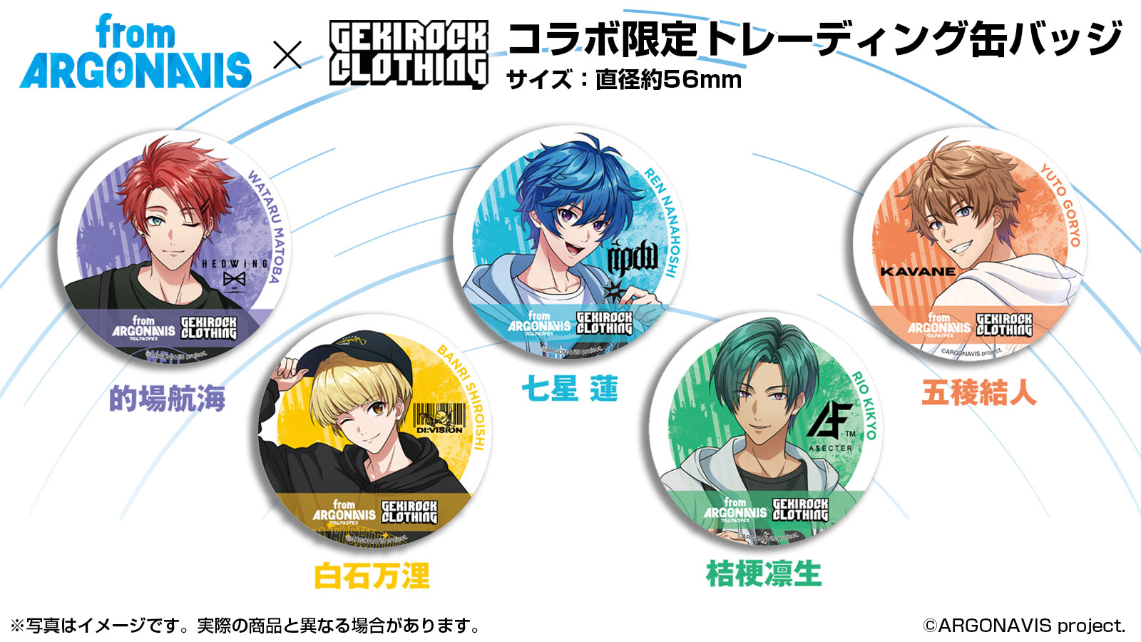 Argonavis 伊藤昌弘 缶バッジ 28点セット