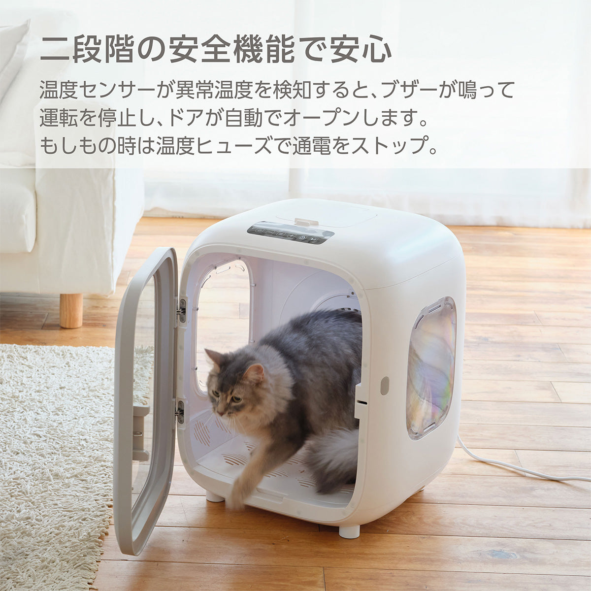 月額2,500円で新品をお試し！＞PURE PET DRYER HOUSE ペット用