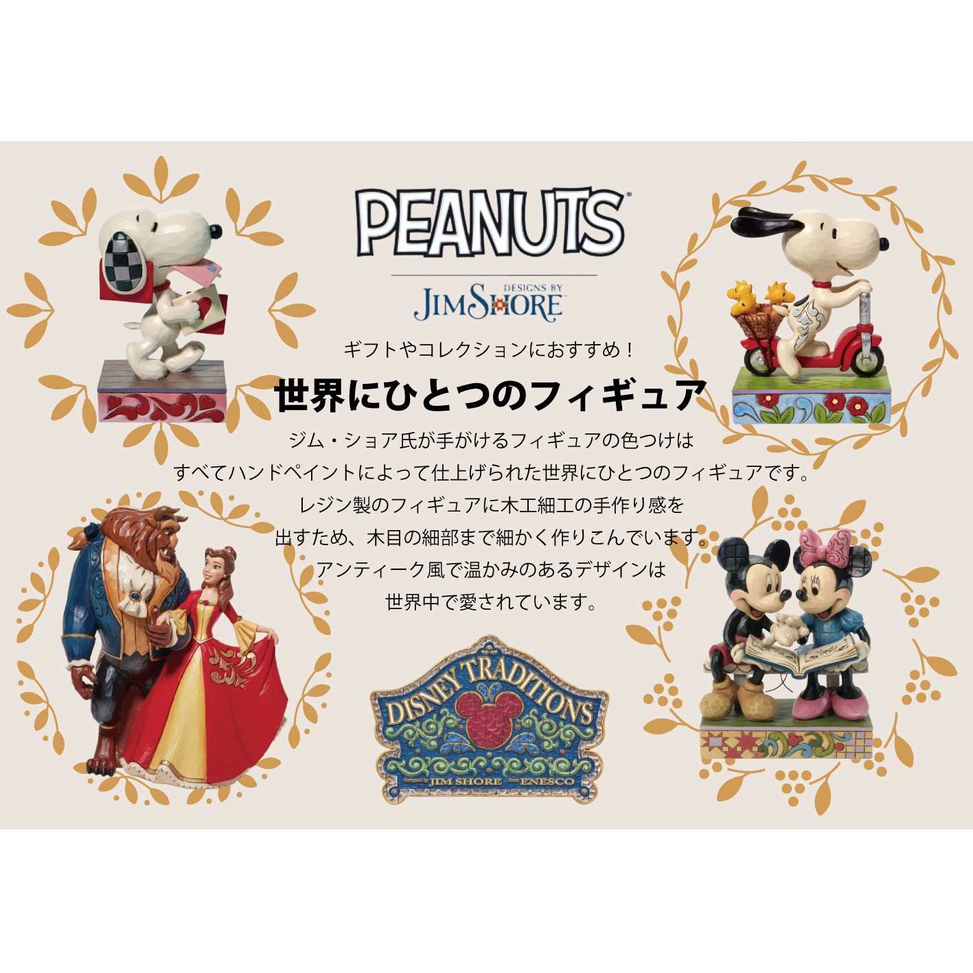 ディズニー ジャック サリー ロマンス ナイトメア ビフォア クリスマス