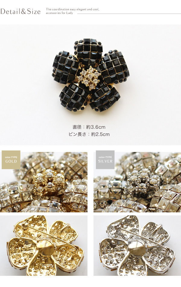 超希少！タグ付 VOGUE BIJOUX ヴィンテージ ブローチ8589 【公式通販】