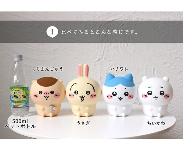 Qoo10] テーブルランプ ライト LED ちいかわ