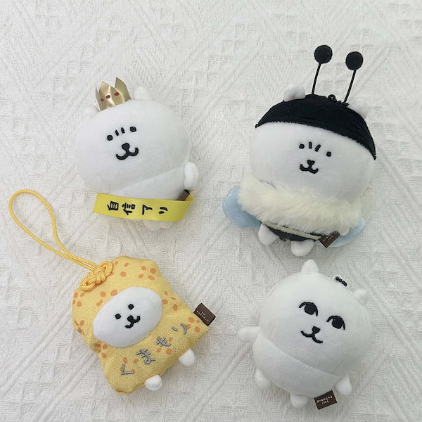 自分ツッコミくま 激レアキーチェーン3点セットちいかわナガノさん