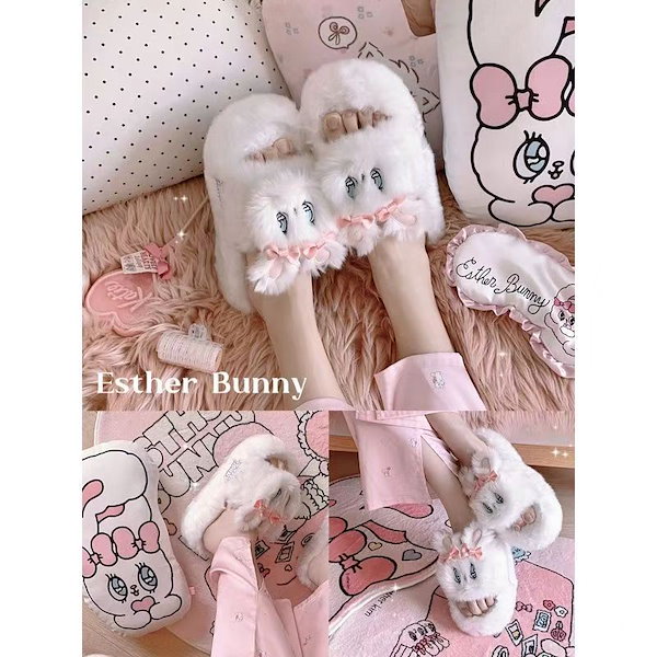 Qoo10] エスターバニー スリッパ スリッパ 室内