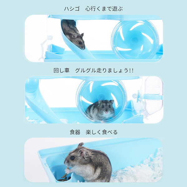 Qoo10] ハムスター ケージ 2階建て ハムスター