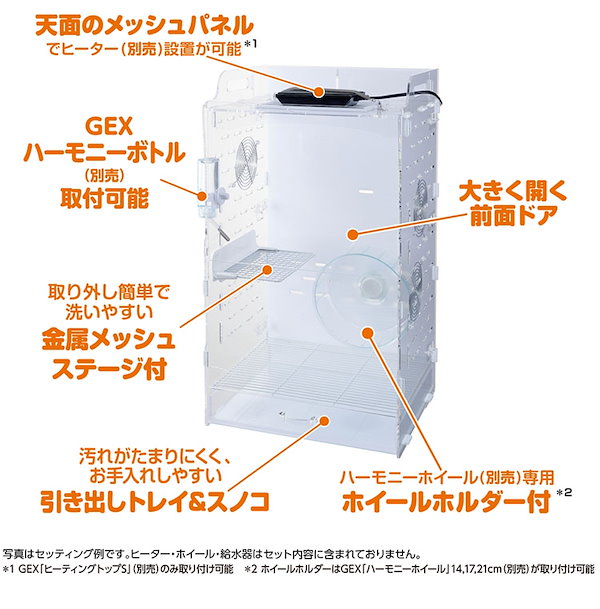 Qoo10] ジェックス アクリルルーム3 390Hi