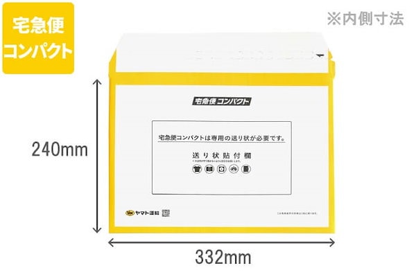 宅急便コンパクト薄型専用BOX 120枚 宅急便コンパクト専用薄型BOX
