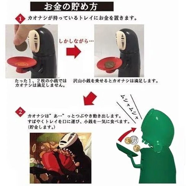 Qoo10] 千と千尋の神隠し 可愛い貯金箱 面白い