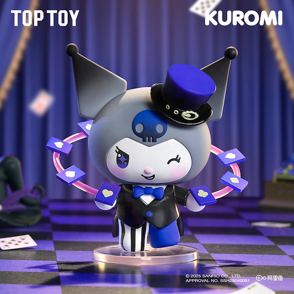 Qoo10] TOPTOY TOP TOY サンリオ クロミ・魔法見