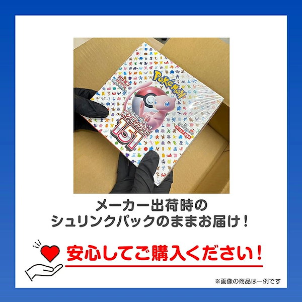 ポケモンカードゲーム インフェルノX 3BOX シュリンクあり2箱 なし1箱