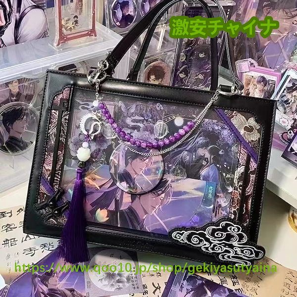 蓮巳敬人 痛バック 80枚 中国痛バ 蓮巳敬人 痛