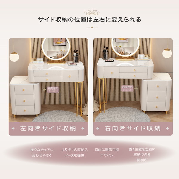 本日限定ドレッサー コンパクト 白 3色LED ライト収納沢山 化粧台