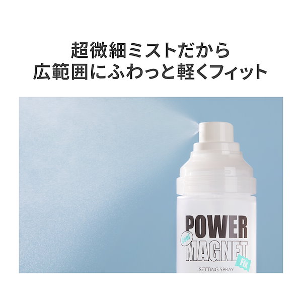 Qoo10] アイムミミ [公式/日本国内発送]パワーマグネットセ