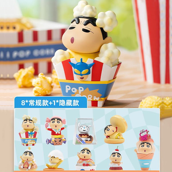 Qoo10] クレヨンしんちゃん シリーズ ブラインド