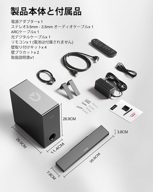 BOSE サウンドバー 700 本体 付属品