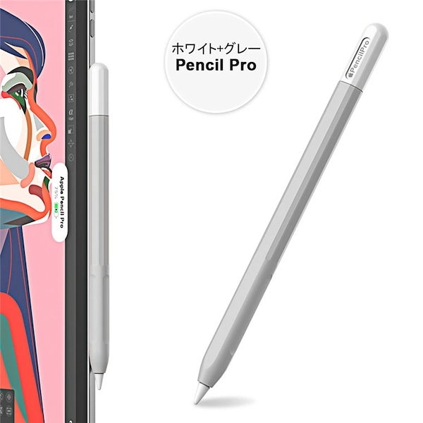 Apple Pencil Pro 未使用 Apple Pencil Pro（ほぼ未使用）