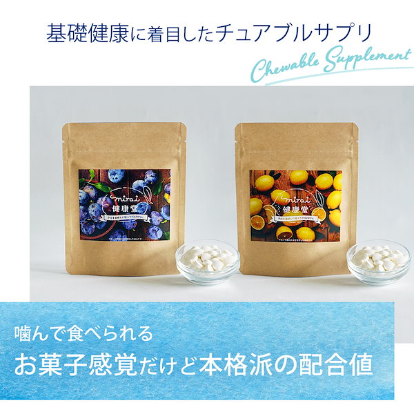 世界初！日本先行販売 ペット用テロメアのサプリ 普段のご飯に混ぜる