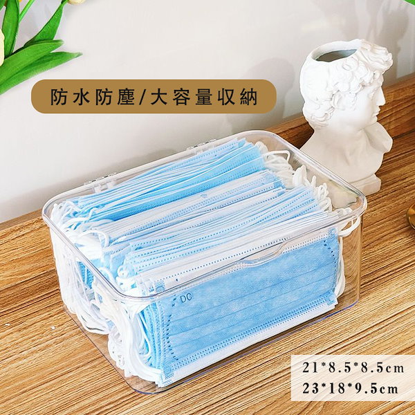 Qoo10] 大容量マスク収納ケースキャップ付き防塵マ