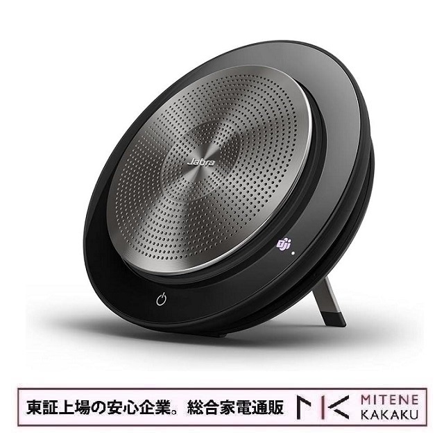 Jabra Speak 510 スピーカーフォン 国内正規品 Web会議 エコ