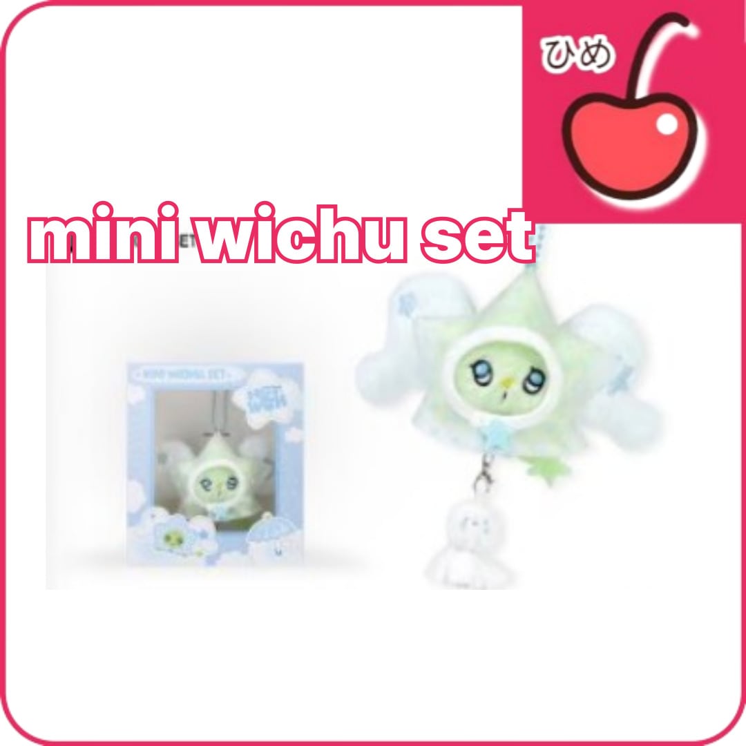 NCTWISH ユウシ バブルニャン ぬいぐるみ ペンライトカバー SET