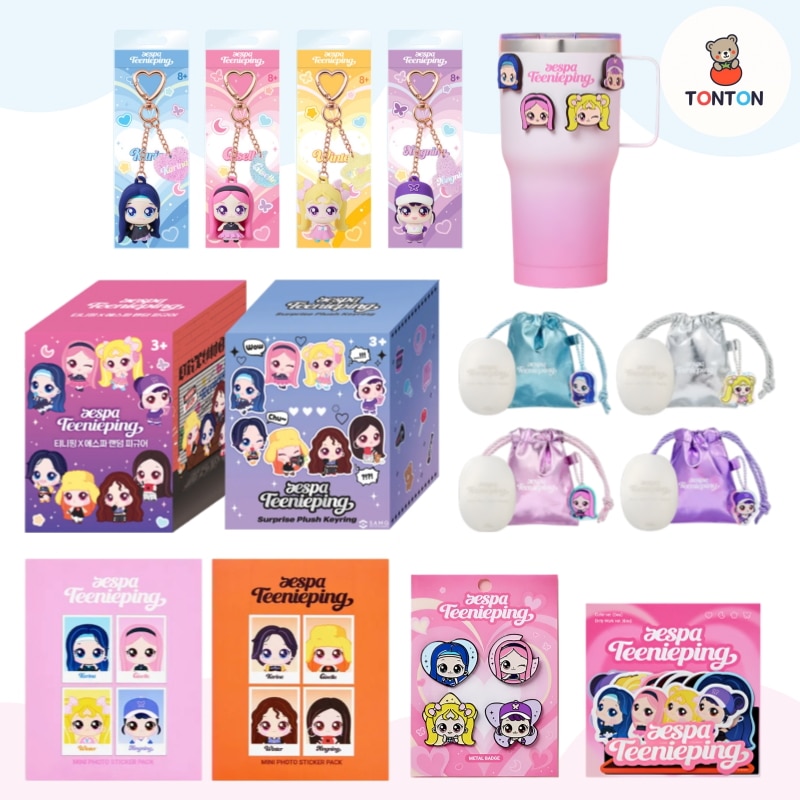 aespa ティニピン ぬいぐるみキーリング コンプ 8個セット aespa