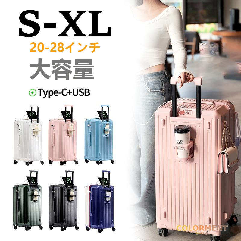 キャリーケース Lサイズ ストッパー付き軽量 ファスナー ダブル