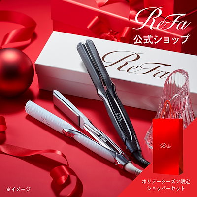 Qoo10] リファ 【ReFa公式クリスマス限定セット】【在