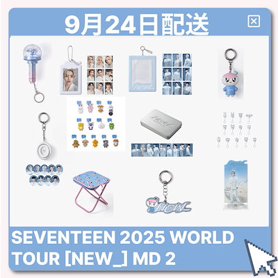 SEVENTEEN K-POP アイドルグッズ セット Qoo10] [SEVENTEEN][9月14日