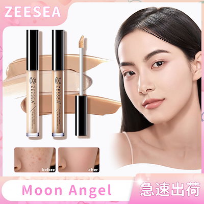 新品未使用】EYE PUDDING+ リキッドコンシーラー 【4本セット】 【公式