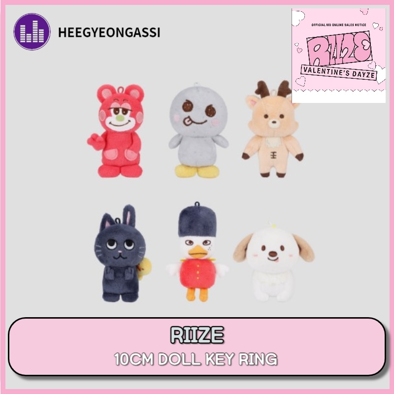 RIIZE ウンソク ぬいぐるみ 10cm M109978951安く 買う 方法