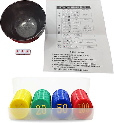 Qoo10] チンチロ チンチロセット ちんちろチップ : おもちゃ・知育