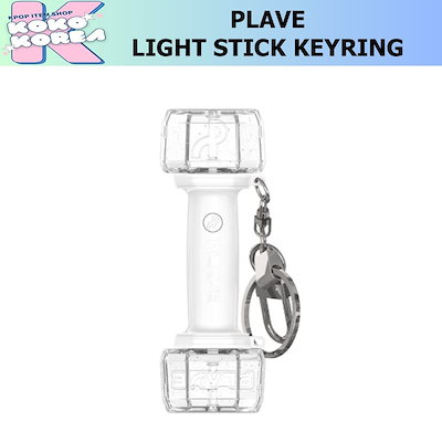 Qoo10] PLAVE OFFICIAL LIGHT : KPOP
