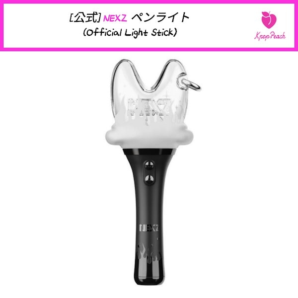 Lienel Penlight N°3 リエネル ペンライト第3弾 リエネル ペンライト