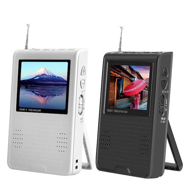 Qoo10] ポータブルテレビ 2.8V型携帯テレビ