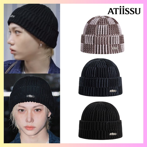 Qoo10] ATiissu [STRAYKIDS フィリックス着用]