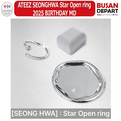 Qoo10] KQエンターテインメント [即日-K] 当店特典 ATEEZ SE : KPOP