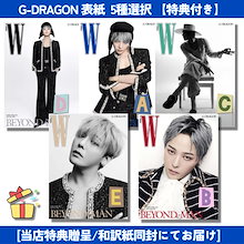 BIGBANG ツアートラック G-DRAGON… 5点セット BIGBANG ツアートラック
